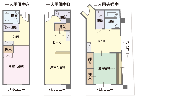 ケアハウス間取図